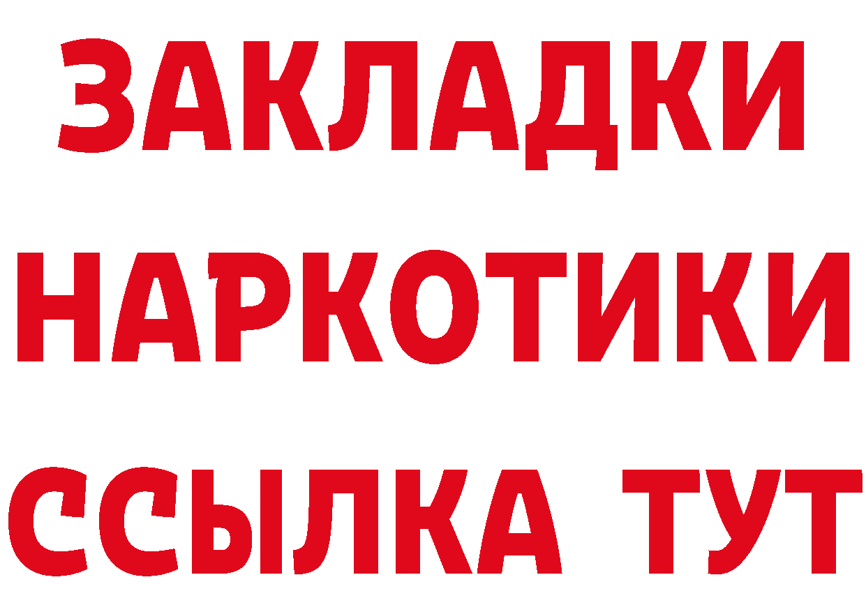 Кетамин VHQ зеркало площадка OMG Мценск